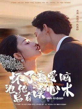 山路弯弯