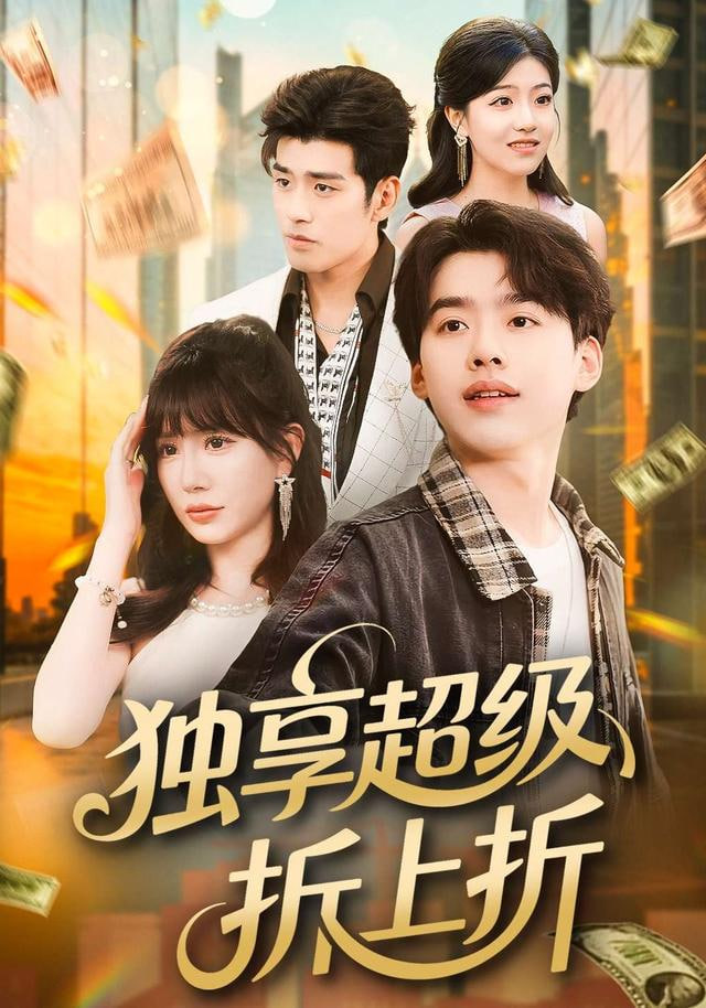 午间广播