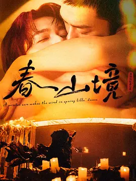 向南的路