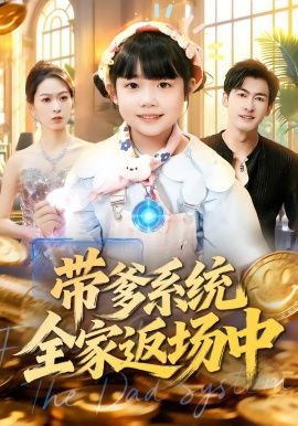 十七层的脚步声