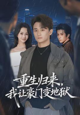 十七层的脚步声