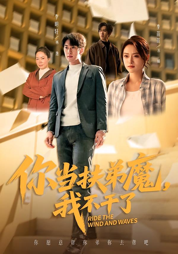 第七座能源塔