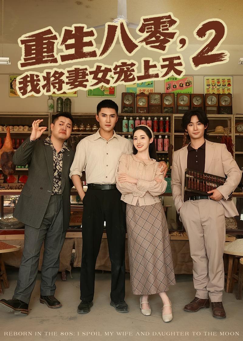 下班五分钟