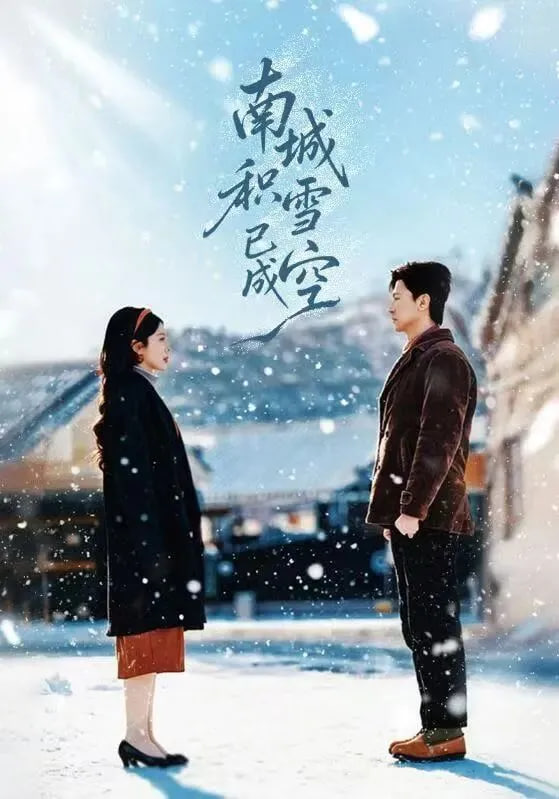 雾港谜案