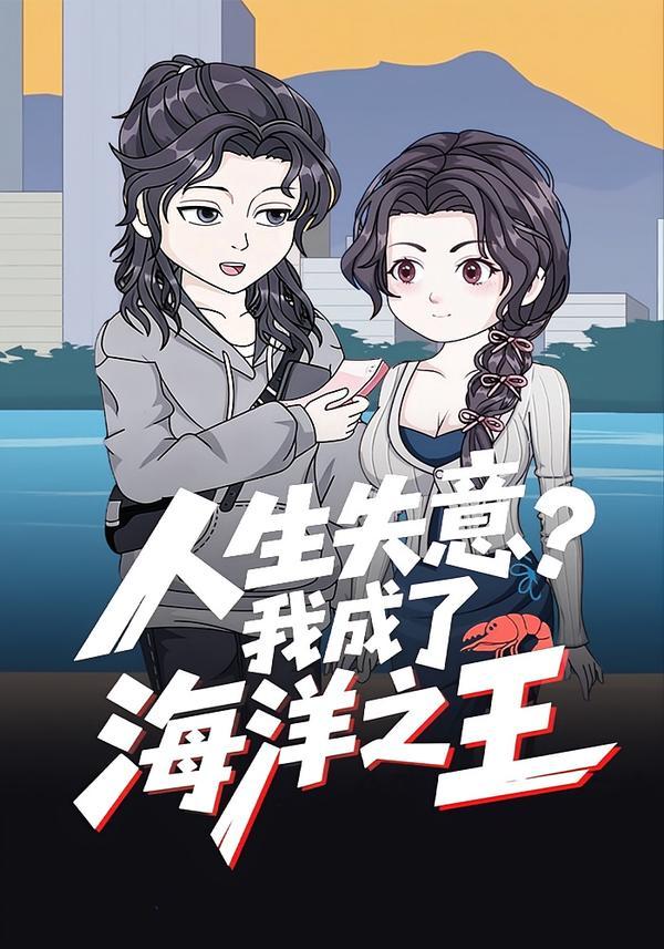 同一单