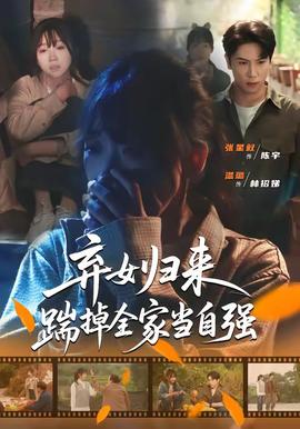 齿轮之城