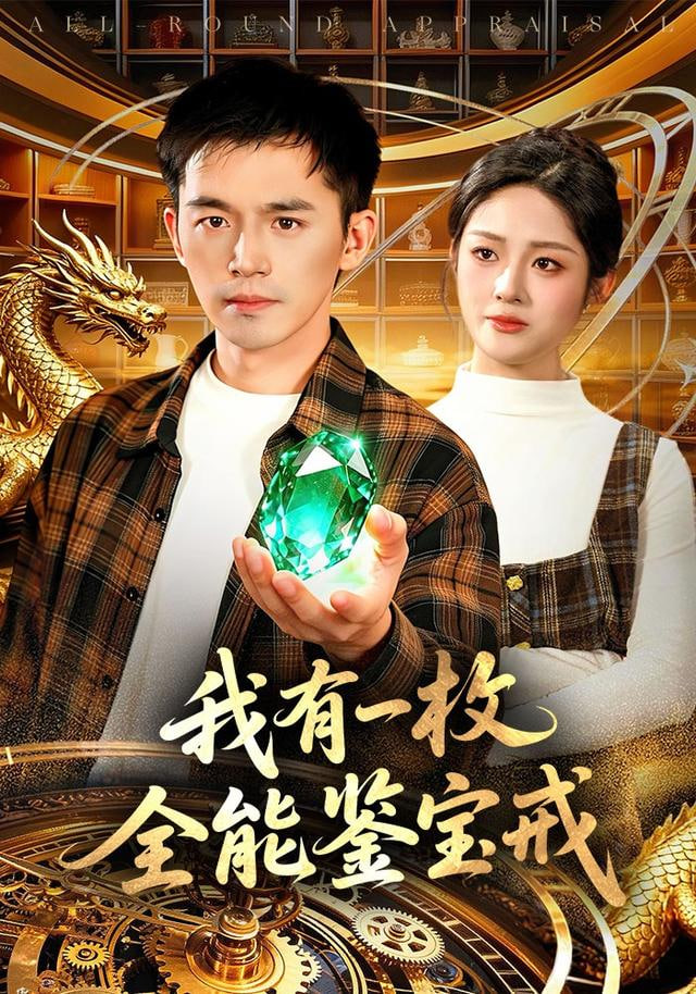 边境追击线
