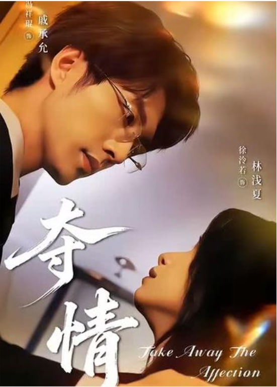 影片海报