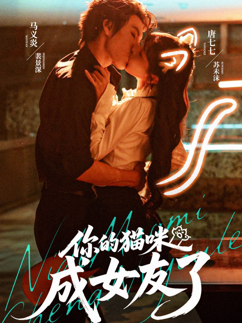一条河的四季