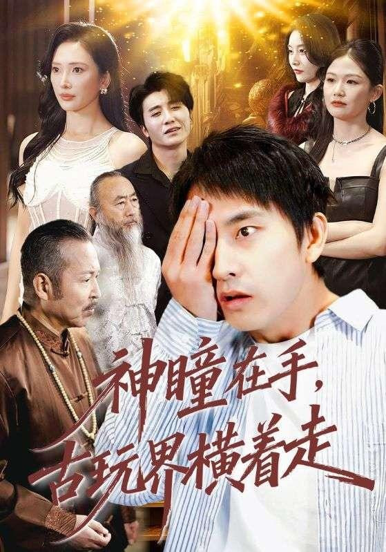 长安六局