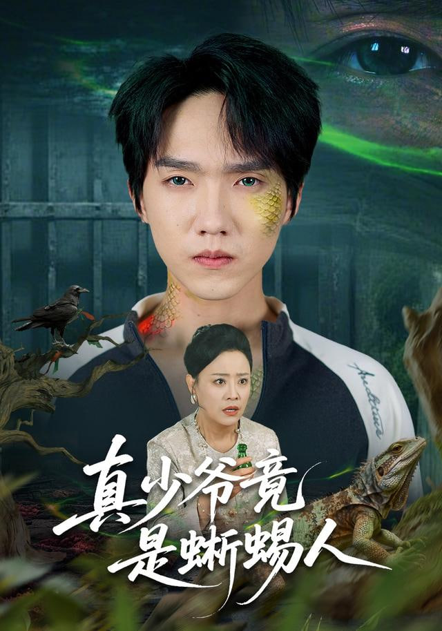 急诊二十四小时